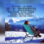 Carol Choo Aileen - @aileen.carol - Instagram