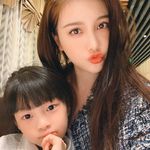 Aileen Carter - @shibn0625 - Instagram