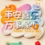 Eileen Chow - Facebook