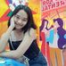 Aileen Guzman - Facebook