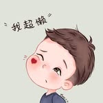 Aileen_Lim - @xuan_xuan1987 - Instagram