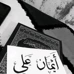 Aiman Ali - Facebook