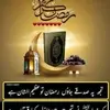 aiman Ali - @come_to_islam1111 - TikTok