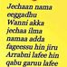 Ammee Orom - Facebook
