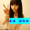Aimee Wu - @aimeewu07 - TikTok