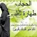 Aisha Abdi - Facebook