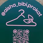 ПРОКАТ ДЕТСКИХ КОСТЮМОВ АСТАНА        костюмерная АйшаБибі - @aisha_bibi.prokat - Instagram