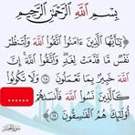 Chouch Chouch Ayachi - Facebook
