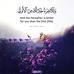 Aisha Dahir - Facebook