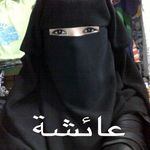 عائشة - @aisha_hafiza_alima_islam_deen - Instagram