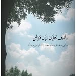 🦋AYE____SHA🦋 - @aishaejaz008 - Instagram