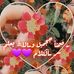 Aisha Omar - Facebook