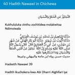 Aisha Frank Mkwanda - Facebook