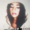 Aisha - @aishaismail567 - TikTok