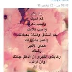 aisha saeed rashid alnaqbi - @omsaeed610 - Instagram