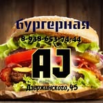 𝕬𝕵- 𝖇𝖚𝖗𝖌𝖊𝖗 - @burgers_aj - Instagram