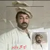 Aaj Gul Vaseer - @aajgulvaseer - TikTok