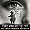 Ajhare - @user4597617015116 - TikTok