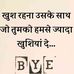 Aj Jain - Facebook