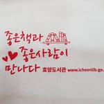 효양도서관 - @ajladd713 - Instagram