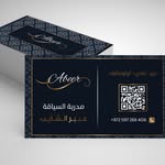 Abeer Aljammal - @ajlammalagj - Instagram