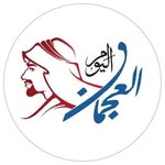 العجمان اليوم - @al_ajman_alyoom - Instagram