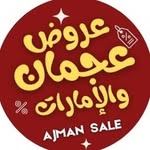Ajman Sale - @ajman.sale - Instagram