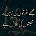 Wo Aj Mara Pas Se  Guzra - Facebook