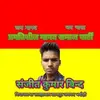 लखवीर_सिंह_लखा_नगर_म - @aj_marks - TikTok