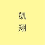 ｻﾌﾞ - @aj_mckee_ - Instagram