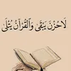 اެحمد اެݪ ࢪ࣪ياެد - @aj.nye - TikTok