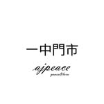 AJPEACE 一中門市 - @ajpeace.tcstore - Instagram