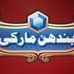 Bandhan Marque Qaziabad Ajk - Facebook