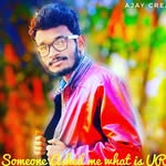 ĐjAjay Rourkela - @djajayrourkela - Instagram