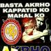 Aj Sabado - Facebook