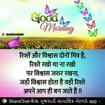 Ajay Kotad - @ajaykotad - Instagram