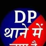 Ajay Kotarya - Facebook