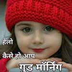 Ajay Koul - @ajay.koul.5477 - Instagram