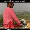 Ajay Pardeshi - @ajaypardeshi0 - TikTok