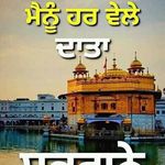 Ajay Sachdeva - @ajay.sachdeva.357622 - Instagram