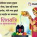 Ajay Sagar - Facebook