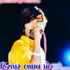 Krishna Brits Ajay S - @ajaysolankisingar - TikTok