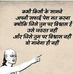 Ajay Thakur - Facebook