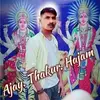 Ajay Thakur - @ajay.thakur.299 - TikTok