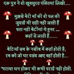 Ajay Valecha - @valecha1636 - Instagram