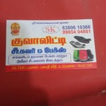 Qualityseatcover - @_ajay_vignesh - Instagram