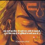 Ajay Vyas - @ajay___vyas______ - Instagram