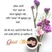Ajay Vyas - Facebook
