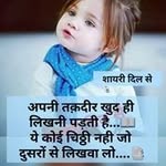 Ajit Gogawale - @gogawale.ajit - Instagram