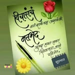 Ajit Gogawale - @gogawale92 - Instagram